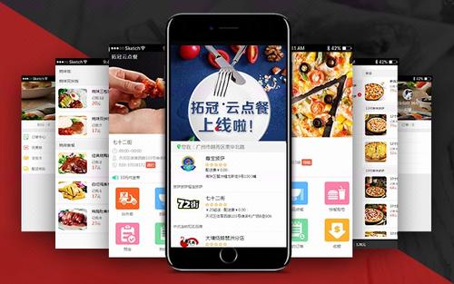 微信小程序社区怎么做